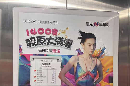 惠州电梯广告
